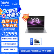 ThinkPad聯(lián)想X9-15 Aura AI 2025元啟版 全新酷睿2代Ultra處理器 高性能旗艦商務(wù)精英辦公筆記本電腦 Ultra7-258V集顯 32G 1T 2KCD 預(yù)裝Office