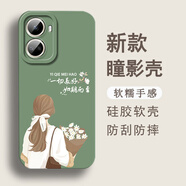 鴻獅（HONGSHI）適用于華為Nova10se手機(jī)殼女BNE-AL00掛繩超薄潮軟套鋼化膜精孔個(gè)性防摔全包新款保護(hù)套男創(chuàng)意時(shí)尚 液態(tài)硅膠- 一切美好-奶油白 華為NOVA10SE【單殼】