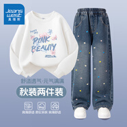 真維斯女童套裝2025春秋新款女孩洋氣時(shí)髦休閑衛(wèi)衣女大童時(shí)尚繡花牛仔褲 【春秋洋氣套裝】白牛仔藍(lán)/花朵 160