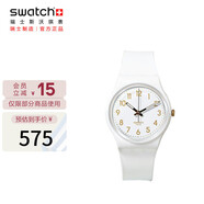 斯沃琪（Swatch）瑞士手表 白衣主教2.0 考試表石英男女腕表 SO28W106-S14