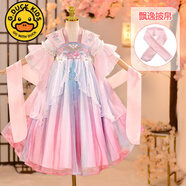 G.duck特價(jià)小黃鴨漢服女童新款夏中國(guó)風(fēng)連衣裙公主古風(fēng)兒童2025超仙 粉色短袖+披帛 110