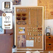 JPHZNB飾品收納軟木板桌上墻面裝飾首飾盒耳釘耳飾墻上展示架 大號單面40*60+圖釘1*1*10cm