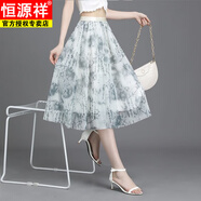 恒源祥2025夏新款碎花冰絲半身裙女小清新短裙大擺網(wǎng)紗印花a字顯瘦中裙 新面料雪紡紗(9906-1) 均碼 (松緊腰)