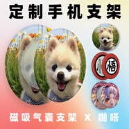 meskins來圖定制diy手機(jī)殼適用蘋果iPhone16 promax華為三星S2425照片mate70P80個(gè)性創(chuàng)意禮紀(jì)念情侶男女殼 磁吸氣囊支架來圖定制(只適配磁吸殼) 華為Pura80Ultr
