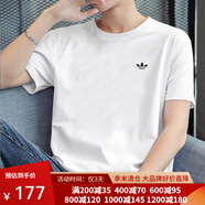 阿迪達(dá)斯 （adidas） 三葉草短袖男T恤2025年夏季舒適透氣跑步健身圓領(lǐng)運(yùn)動服HM9371 HM9369/白色 S 175/92/46