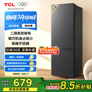 TCL 171升雙開(kāi)門(mén)二門(mén)雙溫區節能二級能效節能低音養鮮冰箱小型便捷租房迷你冰箱國家補貼R171L1-B