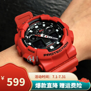卡西歐（CASIO）男表G-SHOCK運動手表學(xué)生多功能電子表雙顯防水防震大表盤石英表 近朱者赤GA-100B-4A