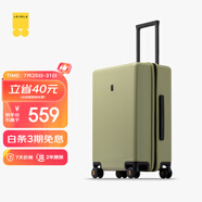 地平線8號（LEVEL8）行李箱密碼拉桿箱男女托運大容量萬向輪旅行者PC箱 24英寸芥末綠