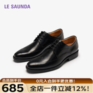 萊爾斯丹[紳士品格]布洛克正裝真皮男士皮鞋01063 黑色 BKL 41