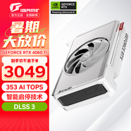 七彩虹（Colorful）RTX 4060Ti AD/Ultra 視頻渲染電競(jìng)白色直播游戲光追AI顯卡DeepSeek豆包元寶大模型 RTX 4060 Ti Mini OC 8G 顯卡