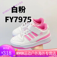 阿迪達(dá)斯（adidas）網(wǎng)紅潮牌三葉草Forum 84 Low洋氣童鞋軟底校園學(xué)生百搭板鞋魔術(shù)貼 白粉 33