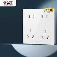 公牛（BULL）開(kāi)關(guān)插座 G12系列 十孔插座86型面板 五只裝量販裝 G12Z423象牙白
