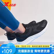 特步（XTEP）夏季男鞋網(wǎng)面透氣運動(dòng)鞋男跑步鞋國潮跑鞋耐磨輕便減震訓練鞋子男 黑白【網(wǎng)面透氣】 42
