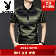 花花公子;PLAYBOY品牌長(zhǎng)絨棉條紋短袖t恤男休閑中老年夏季寬松半袖體恤彈力透氣Pol 綠色 棉質(zhì)色織條男短袖 秒殺中 M 105【建議體重95-115斤】 速搶