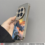 旭杉斯適用于一加13手機(jī)殼ACE5鏡面祖國河山風(fēng)景防摔ACE3/2 銀色-鏡面安徽黃山電鍍銀鏡面115 一加13