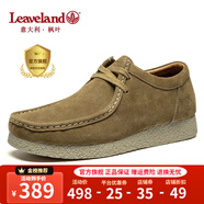 楓葉（leaveland）意大利男鞋新品英倫風時尚袋鼠鞋男女同款經(jīng)典軟底帆船休閑鞋子男 防潑水-淺棕色（皮鞋碼） 42 (260mm)