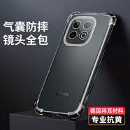 凡銳 vivoy300GT手機殼透明vivo硅膠y300gt保護套氣囊全包防摔V2452GA軟殼男女外殼 【氣囊透明殼】1個殼 vivo Y300 GT