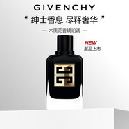 紀(jì)梵希（Givenchy）【重磅新品】紳士雅集琥珀調(diào)香水60ml木質(zhì)花香琥珀調(diào)生日禮物男士