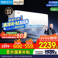 奧克斯（AUX）沐輕風(fēng)空調(diào) 靜音安睡  省電暢享風(fēng) 大1.5匹掛機  國家補貼20% 以舊換新KFR-35GW/BpR3FQA700(B1)
