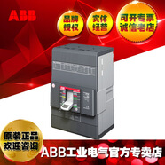 ABB ABILITY塑殼斷路器空氣開關(guān)3P63AXT1B160TMD6310152505 XT1B160 TMD63-630 FF 3P
