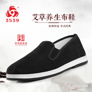 3539老北京布鞋男低幫軟底休閑鞋一腳蹬工作鞋艾草傳統(tǒng)布鞋 黑色 42