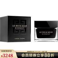 紀(jì)梵希（Givenchy） 黑能臻萃乳霜 黑魔方緊致肌膚生日禮物送男友七夕情人節(jié)禮物女 輕潤50ml