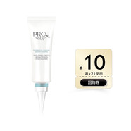 玉蘭油（OLAY）玉蘭油Prox亮潔皙顏眼部精華乳15g正裝（回購券）有效期到25年9月