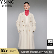 衣香麗影駱駝絨羊毛大衣女新款腰帶長(zhǎng)款雙面呢外套 米色 M