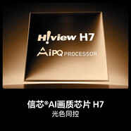 海信電視75E8Q Pro 75英寸 信芯H7 U+MiniLED 黑曜屏Ultra 330Hz高刷 75英寸