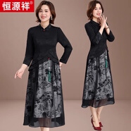恒源祥十一喜婆婆婚宴裝平時可穿結(jié)婚媽媽禮服高貴旗袍中老年夏裝連衣裙 605黑色（九分袖） L 101-110斤