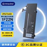 極川 適配戴爾外星人Alienware M15 M17 R1 1F22N筆記本電池P79F P37E P82F電腦電池內(nèi)置更換3947mAh