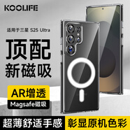 KOOLIFE適用 三星S25Ultra手機殼保護套SAMSUNG Galaxy磁吸保護套magfase透明軟背殼超薄防摔簡(jiǎn)約男女