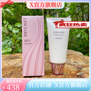 美伊娜多（MENARD）【官方店】美伊娜多IVU美伊娜多X締凡優(yōu)化靈芝美容院全 洗顏霜潔面130g粉色膏