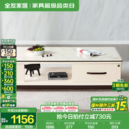 全友家居現(xiàn)代簡(jiǎn)約巖板茶幾伸縮電視機(jī)柜子組合客廳抽屜式收納儲(chǔ)物家具 爵士白|石材|茶幾