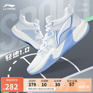李寧輕速1.0丨籃球鞋男鞋輕量化透氣緩震全能專業(yè)比賽鞋ABAS041