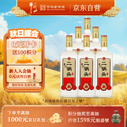 牛欄山二鍋頭 特20 清香型 白酒 純糧固態(tài)優(yōu)級(jí)酒 53度 700ml*6瓶 整箱裝