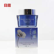 韓國芙雅蘭煥顏修護套裝四合一套裝美白祛斑霜各類(lèi)單品 日霜