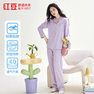 紅豆睡衣女純棉長(cháng)袖套裝全棉家居服純色翻領(lǐng)開(kāi)衫情侶睡衣 夢(mèng)幻紫160