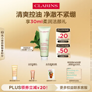 嬌韻詩凈澈泡沫潔面乳125ml 洗面奶面部深層清潔控油細(xì)致毛孔禮物送女友