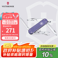 維氏瑞士軍刀鋁面逍遙派水果刀刀折疊刀0.6361.223-X1薰草紫色