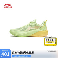 李寧音速12丨籃球鞋青少年男款25新款輕便運(yùn)動(dòng)鞋YKBU054