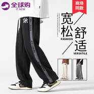 IT.NEW品牌聯(lián)名男士休閑褲春夏新款褲子男寬松舒適闊腿褲休閑百搭長(cháng)褲 黑色B【直筒】 L