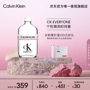 卡爾文克雷恩（Calvin Klein）ckeveryone香水眾我中性淡香水200ml 生日節(jié)日禮物送男友女友老婆