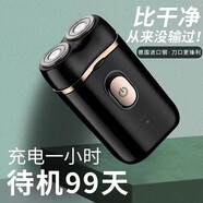 新安怡飛利浦PHILIPS電動(dòng)剃須刀9系新款剃須刀電動(dòng)充電旋轉式刮胡子刀男 剃須刀--688旗艦1