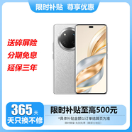 華為Mate60Pro+ 可選 X60pro 24期免息十面抗摔防水耐磨 5800mAh大電池 一億像素AI影像 國(guó)行正品 玄武灰 12GB+256GB 官方標(biāo)配【延保3年:365天只換不修+碎屏險(xiǎn)】