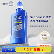 花王（KAO）Success 男女去屑止癢 清爽型薬用 防脫發(fā)洗發(fā)水400ml