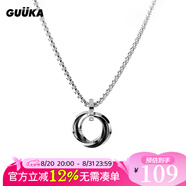 古由卡（GUUKA）七夕情人節(jié)禮物男吊墜情侶項(xiàng)鏈指環(huán)戒指男士盒子鏈配飾張藝興同款 R0499（60cm） 均碼