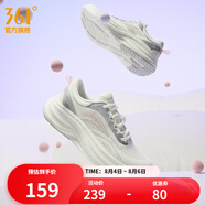 361度女鞋運(yùn)動鞋飛鳶夏季網(wǎng)面透氣通勤緩震跳繩健身慢跑休閑跑步鞋女 羽毛白/銀白色 35