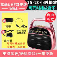 Amoi/夏新移動(dòng)ktv唱歌廣場(chǎng)舞音響插u盤(pán)藍(lán)牙便攜式小型手提拉桿戶外音箱 玫瑰金+高端2.4G無(wú)線耳麥