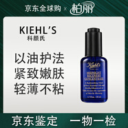 科顏氏（Kiehl's）夜間修護精華油保濕滋潤熬夜修護透亮緊 夜間精華50ml